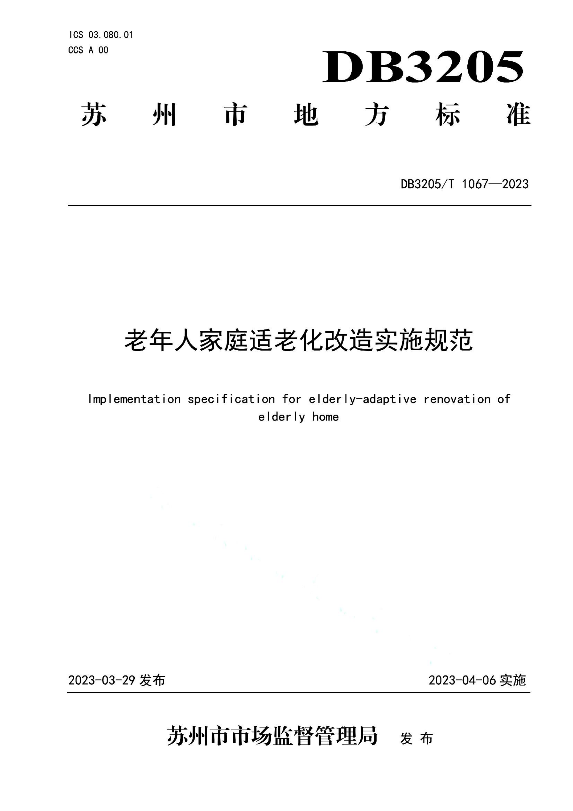 资源详情图